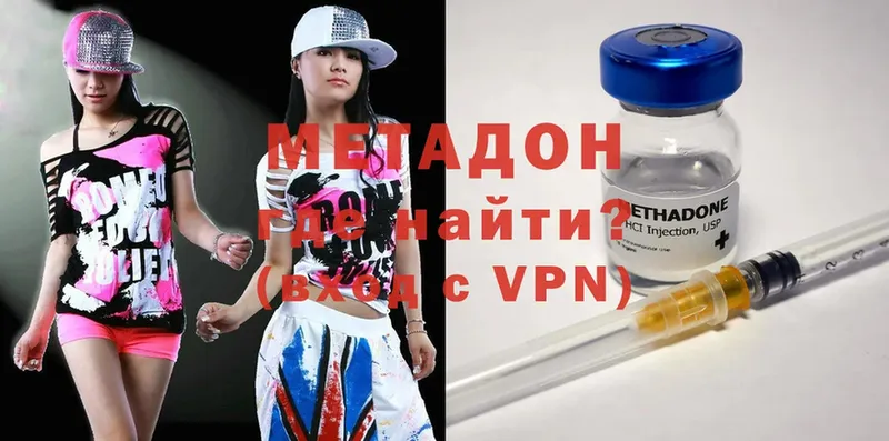 МЕТАДОН VHQ  Гдов 